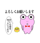 ぱんぱんだの日常2（個別スタンプ：38）