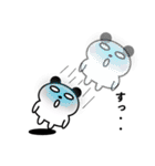 ぱんぱんだの日常2（個別スタンプ：39）