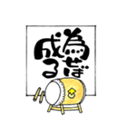 色紙風の筆文字スタンプ2（個別スタンプ：3）