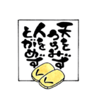 色紙風の筆文字スタンプ2（個別スタンプ：8）