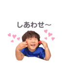 我が家の三兄弟が登場する賑やかスタンプ☆（個別スタンプ：26）