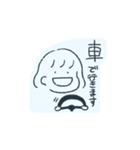 われら！さんぽかい！（個別スタンプ：3）