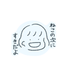 われら！さんぽかい！（個別スタンプ：9）