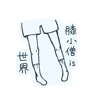 われら！さんぽかい！（個別スタンプ：12）