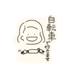 われら！さんぽかい！（個別スタンプ：15）