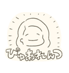 われら！さんぽかい！（個別スタンプ：16）