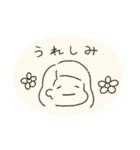 われら！さんぽかい！（個別スタンプ：17）