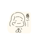 われら！さんぽかい！（個別スタンプ：18）