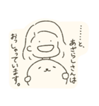 われら！さんぽかい！（個別スタンプ：20）