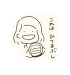 われら！さんぽかい！（個別スタンプ：23）