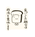 われら！さんぽかい！（個別スタンプ：24）