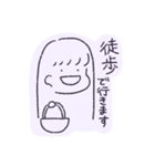 われら！さんぽかい！（個別スタンプ：27）