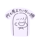 われら！さんぽかい！（個別スタンプ：33）