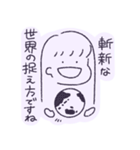 われら！さんぽかい！（個別スタンプ：34）