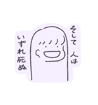 われら！さんぽかい！（個別スタンプ：35）