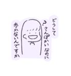 われら！さんぽかい！（個別スタンプ：36）