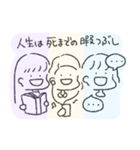 われら！さんぽかい！（個別スタンプ：40）