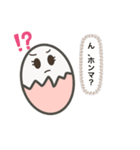 優しいエッグちゃん（個別スタンプ：1）