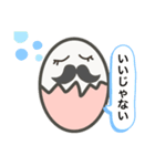 優しいエッグちゃん（個別スタンプ：5）