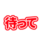 推しが今日も尊いっ！（赤色/レッド）（個別スタンプ：1）