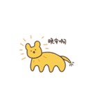 ちょっと変な動物（個別スタンプ：4）