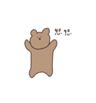 ちょっと変な動物（個別スタンプ：10）