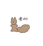 ちょっと変な動物（個別スタンプ：14）