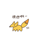ちょっと変な動物（個別スタンプ：20）