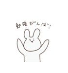 ちょっと変な動物（個別スタンプ：38）