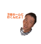 TEAM94（個別スタンプ：2）