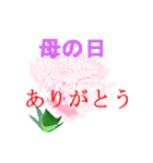 鳥や花で会話しよう（個別スタンプ：14）