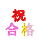 鳥や花で会話しよう（個別スタンプ：19）
