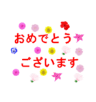 鳥や花で会話しよう（個別スタンプ：21）