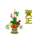 鳥や花で会話しよう（個別スタンプ：24）