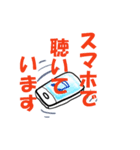 オーディオ、イヤホン、ヘッドホン好き（個別スタンプ：6）