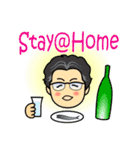 酒作り仲間スタンプHomeStayバージョン（個別スタンプ：1）