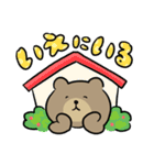おうちでくつろぐくまのスタンプ（個別スタンプ：2）