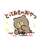 おうちでくつろぐくまのスタンプ（個別スタンプ：5）