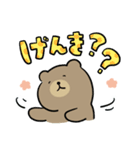 おうちでくつろぐくまのスタンプ（個別スタンプ：6）