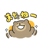 おうちでくつろぐくまのスタンプ（個別スタンプ：9）