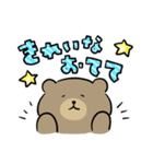 おうちでくつろぐくまのスタンプ（個別スタンプ：11）