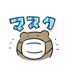 おうちでくつろぐくまのスタンプ（個別スタンプ：13）