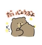 おうちでくつろぐくまのスタンプ（個別スタンプ：21）
