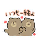 おうちでくつろぐくまのスタンプ（個別スタンプ：22）