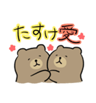 おうちでくつろぐくまのスタンプ（個別スタンプ：23）