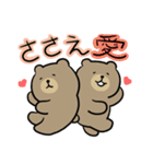 おうちでくつろぐくまのスタンプ（個別スタンプ：24）