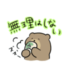 おうちでくつろぐくまのスタンプ（個別スタンプ：26）