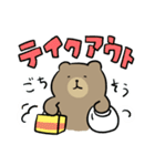 おうちでくつろぐくまのスタンプ（個別スタンプ：27）