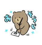 おうちでくつろぐくまのスタンプ（個別スタンプ：29）