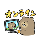 おうちでくつろぐくまのスタンプ（個別スタンプ：31）
